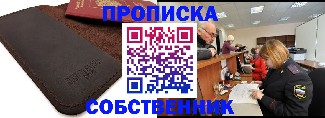 миграционный учет в Татарстане
